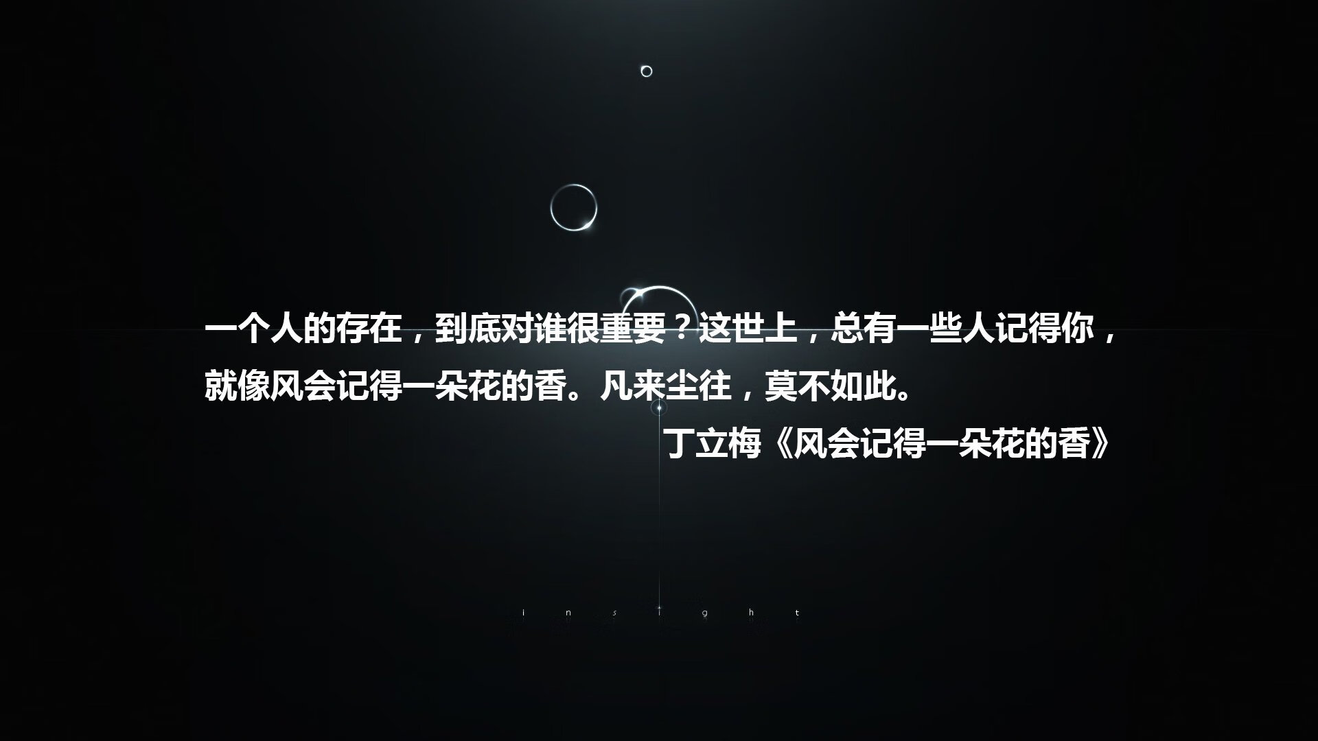 战术革新引领夺冠梦想，豪门教练功不可没，豪门主教练
