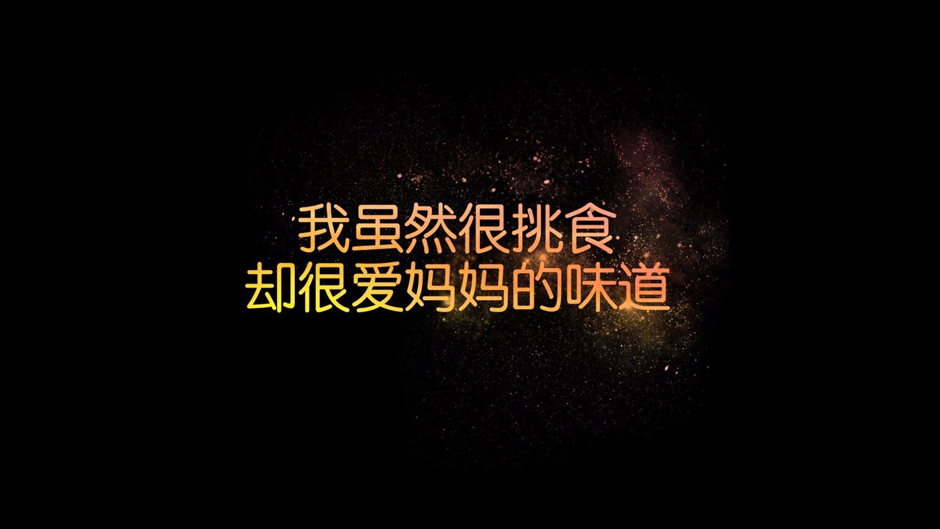 福建鲟龙球员技术细节显著提升，一个男人约你去他家吃饭