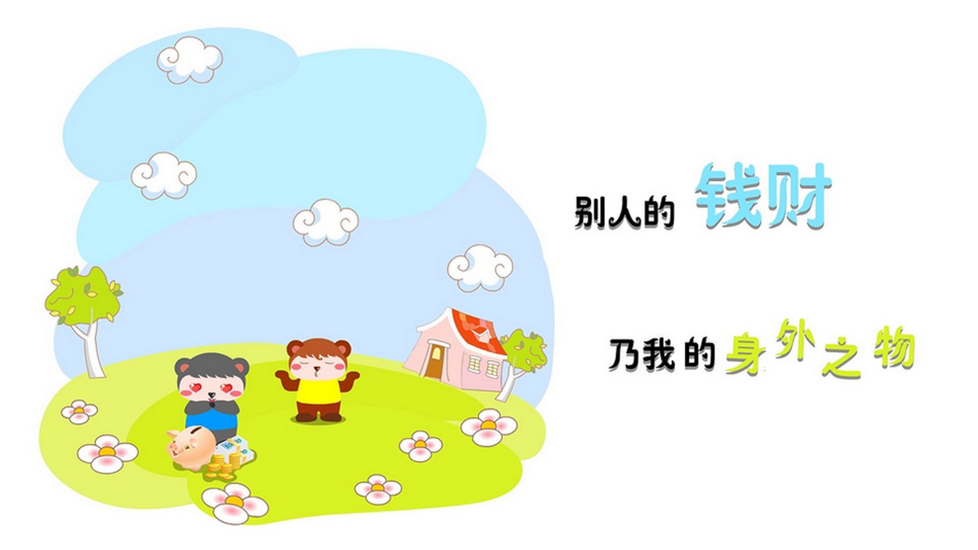 纪录片制作班底进军体育圈，探寻足球真谛，校园足球纪录片