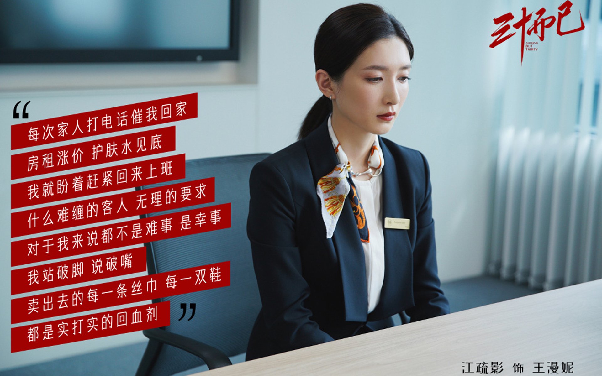 篮球运动员心理健康维护体系构建与应用，篮球运动员的心理素质训练应把重点放在