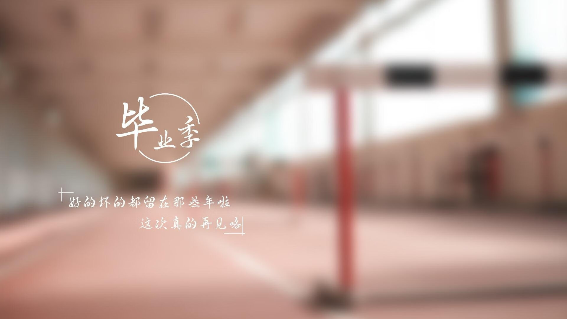 “牛仔3K亲子跑：亲子共跑，欢乐无限”